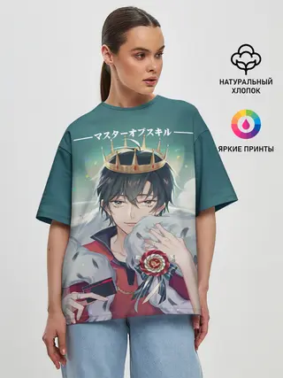 Женская футболка оверсайз / Аватар короля The King