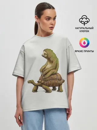 Женская футболка оверсайз / Тише едешь... А впрочем...