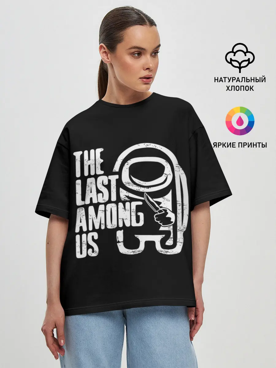 Женская футболка оверсайз / Among Us | TLOU