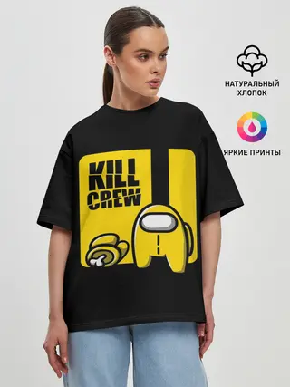Женская футболка оверсайз / Among Us | Kill Bill