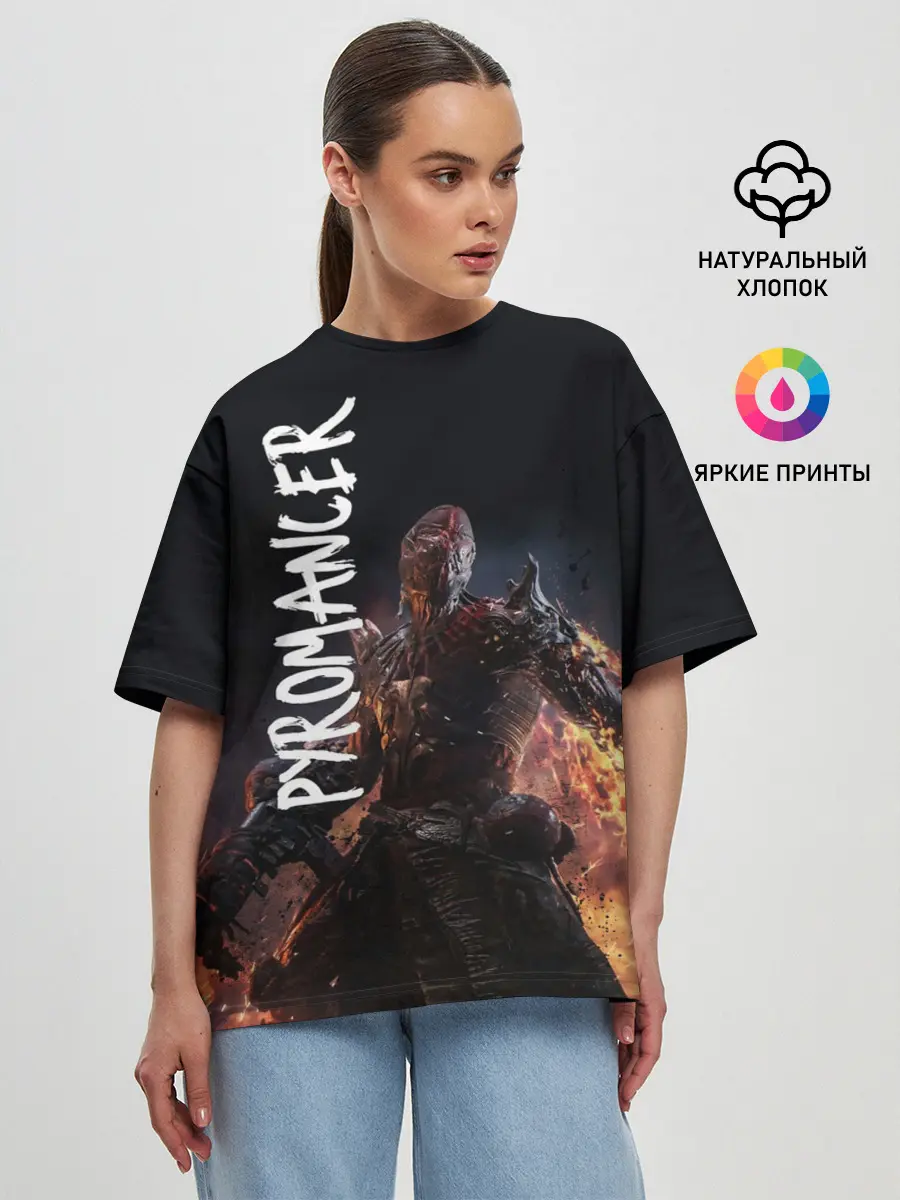 Женская футболка оверсайз / Pyromancer