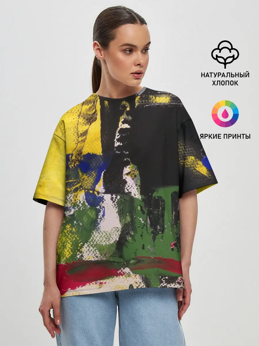 Женская футболка оверсайз / Мазок художника!