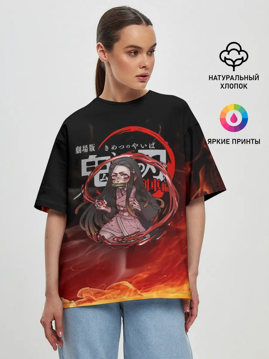 Женская футболка оверсайз / Незуко Камадо в огне