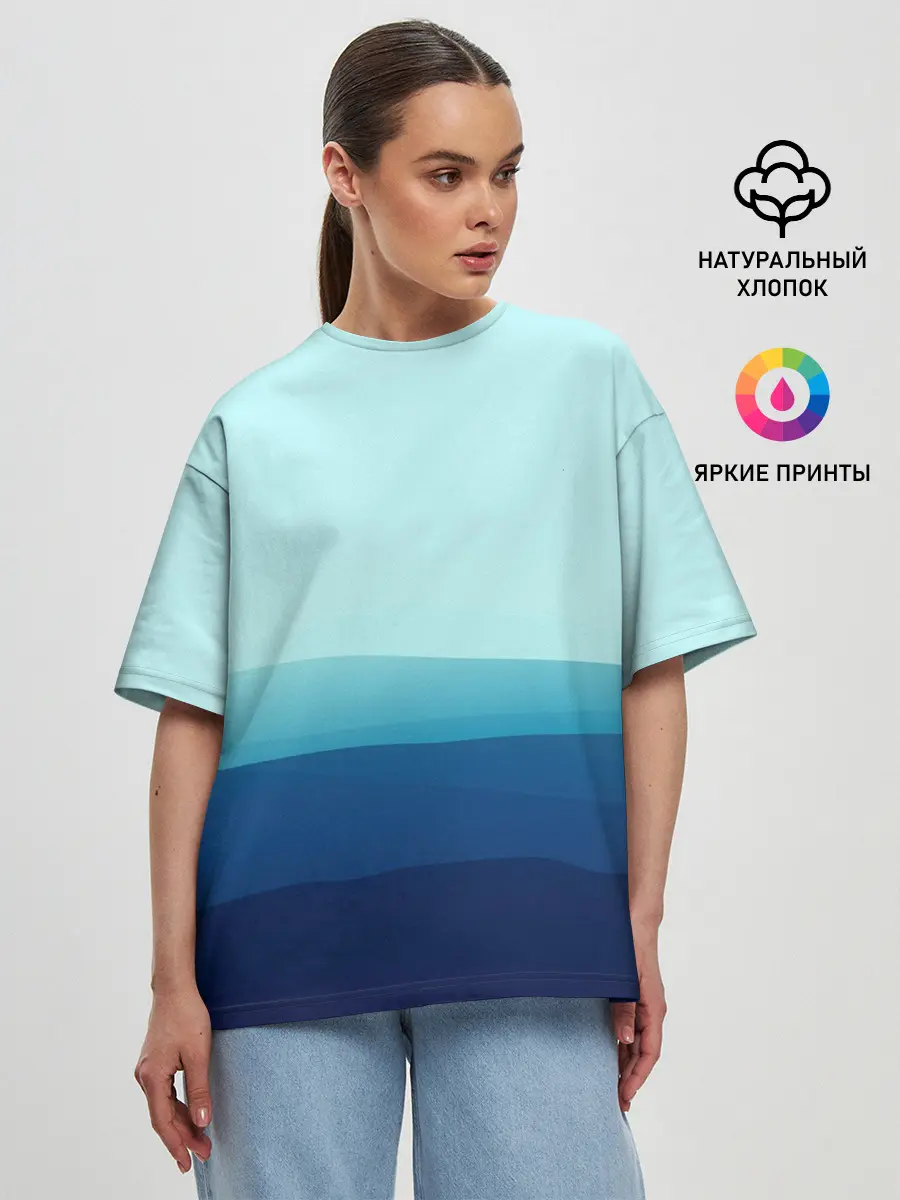 Женская футболка оверсайз / Море