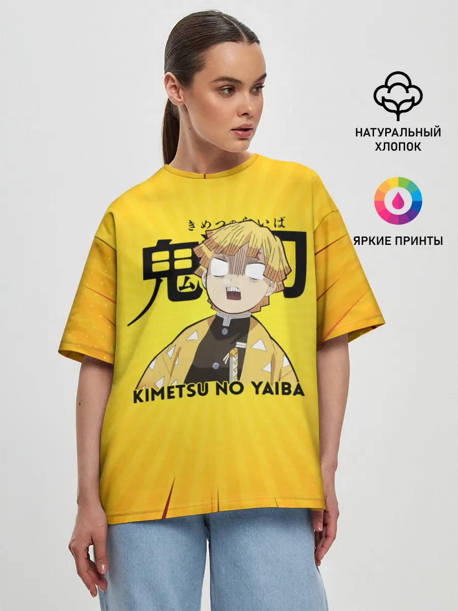 Женская футболка оверсайз / Зеницу Агацума Kimetsu no Yaiba