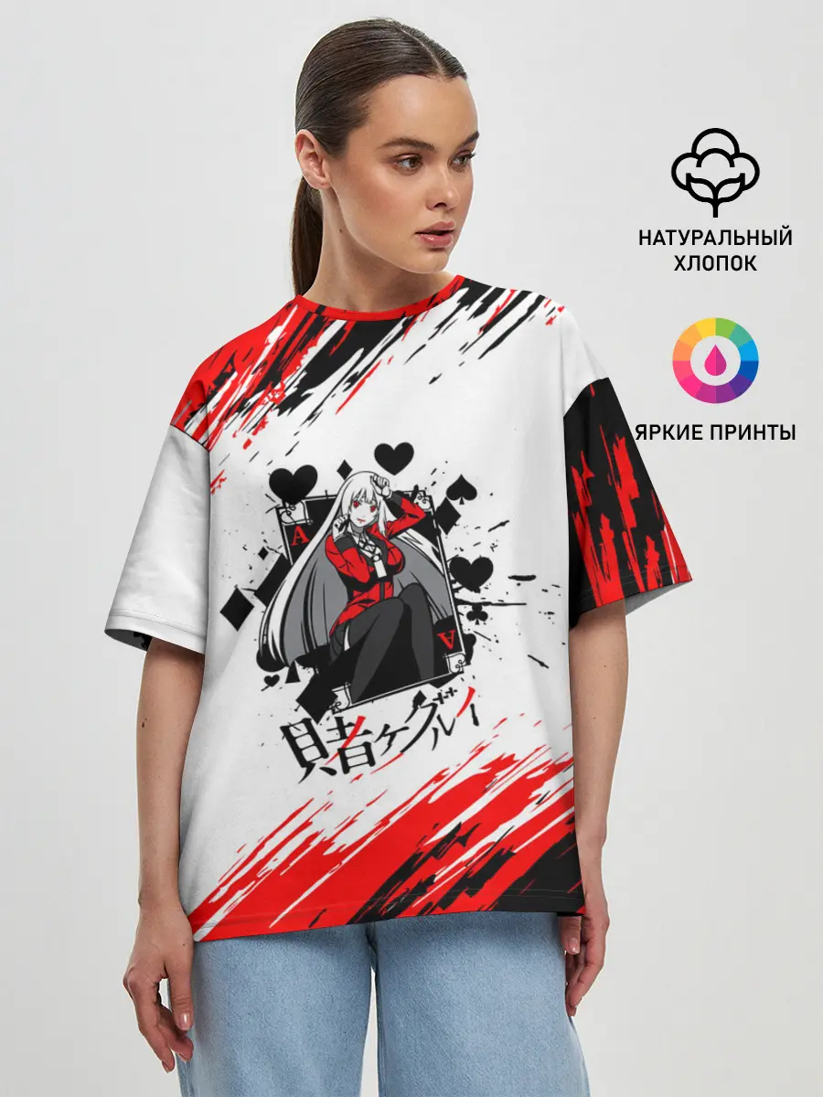 Женская футболка оверсайз / Kakegurui | Ририка Момобами