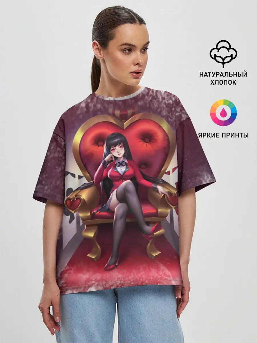 Женская футболка оверсайз / Какэгуруи | Юмэко Джабами