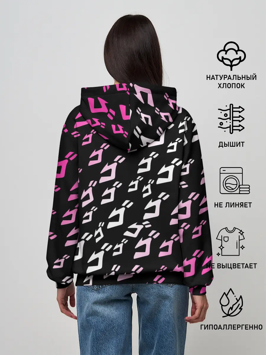 Женское худи / Паттерн джоджо белорозовый