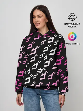 Женское худи / Паттерн джоджо белорозовый