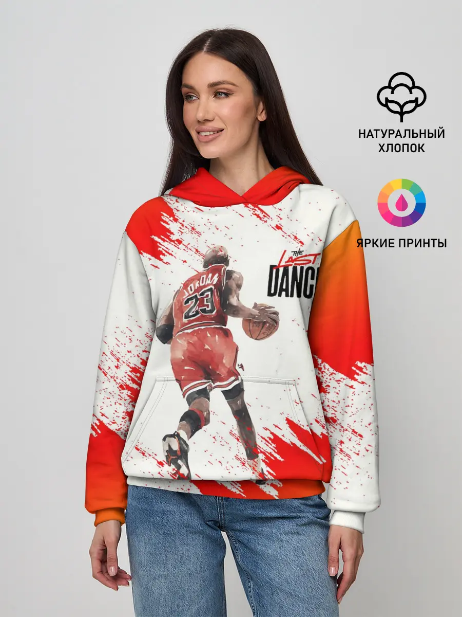 Женское худи / ПОСЛЕДНИЙ ТАНЕЦ