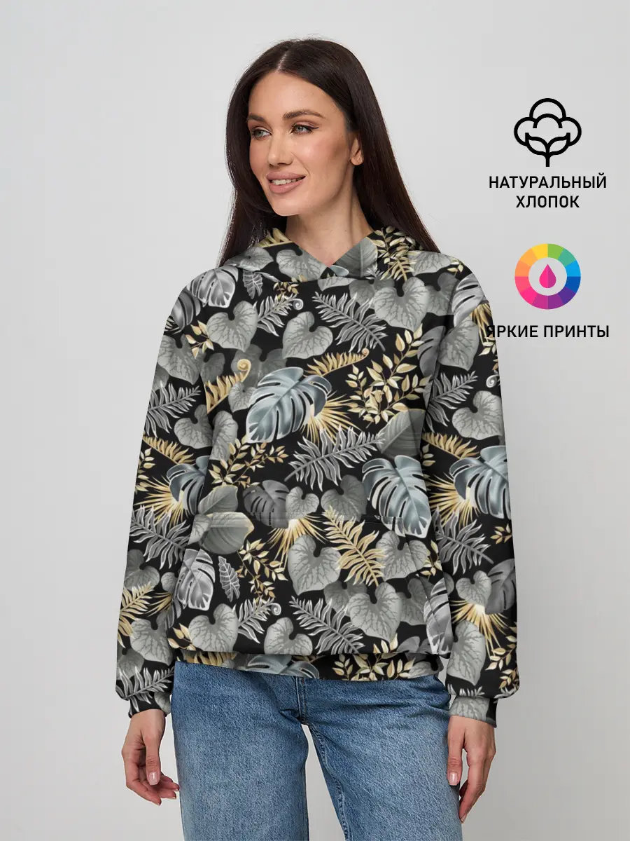 Женское худи / Серебряные листочки