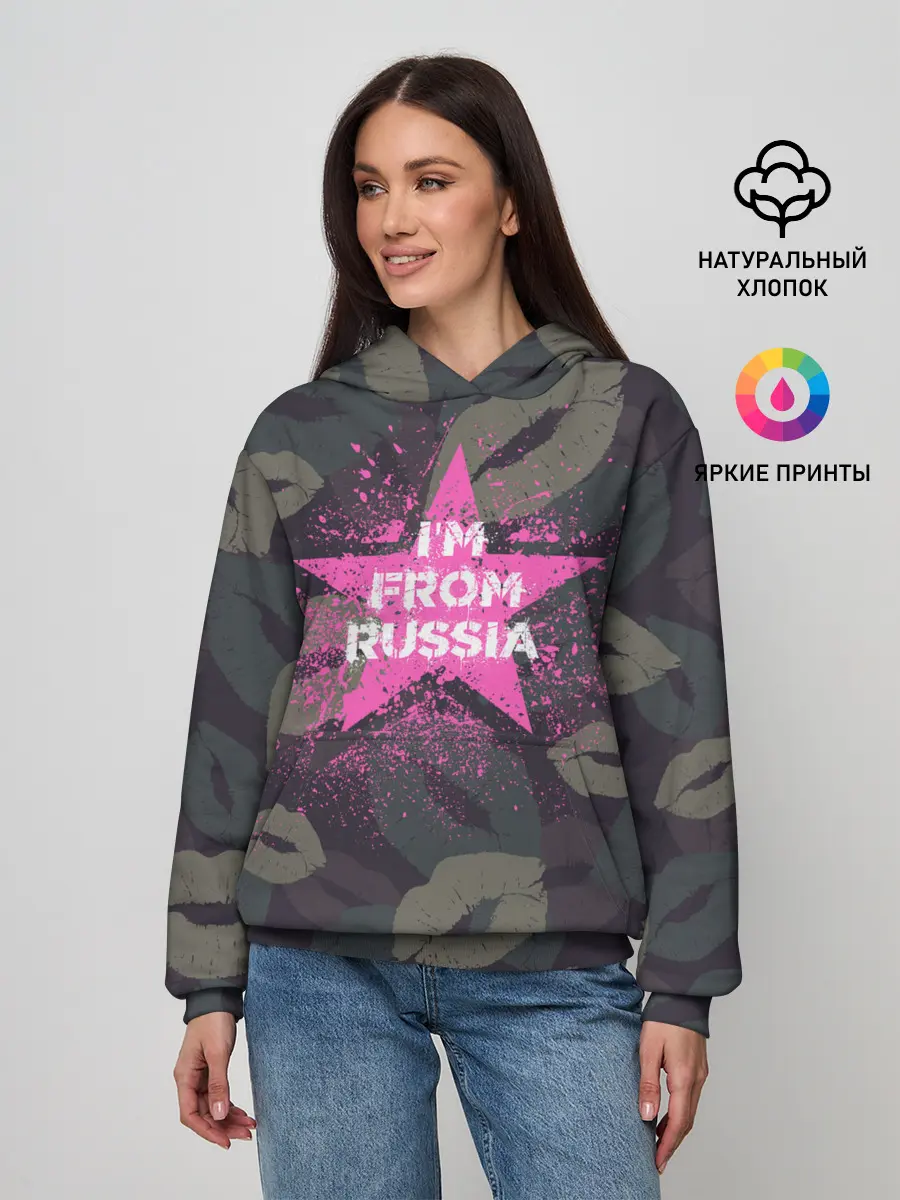 Женское худи / Im from Russia