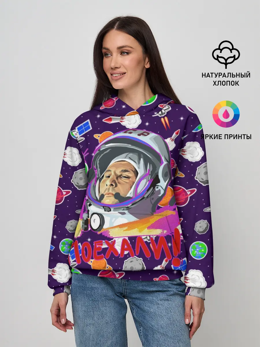 Женское худи / Gagarin | Гагарин