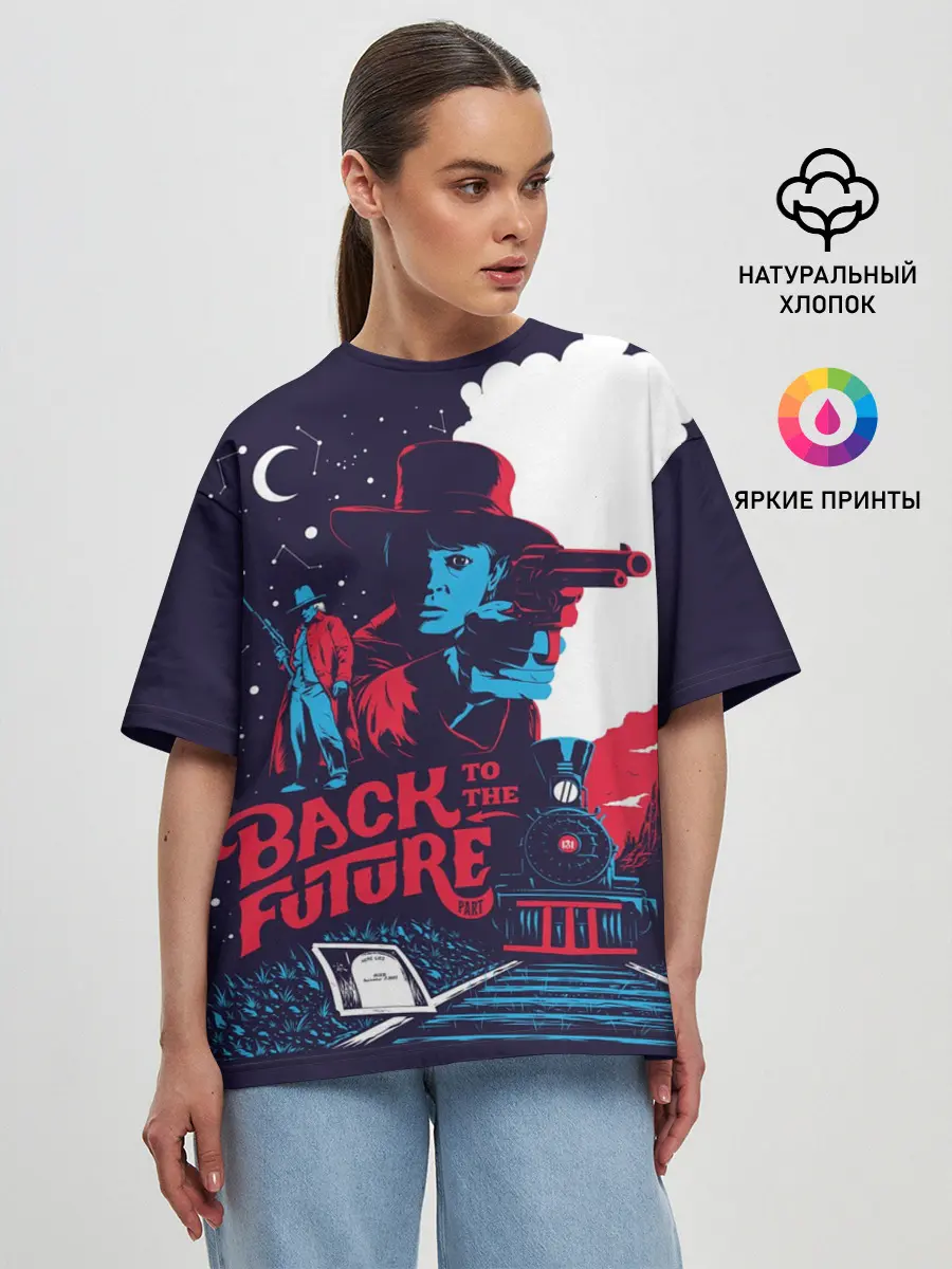Женская футболка оверсайз / назад в будущее