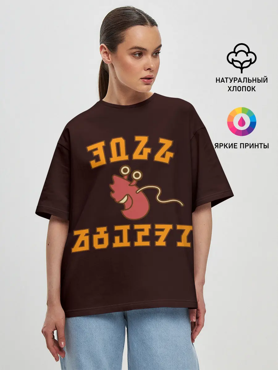 Женская футболка оверсайз / Институт Фоксбери