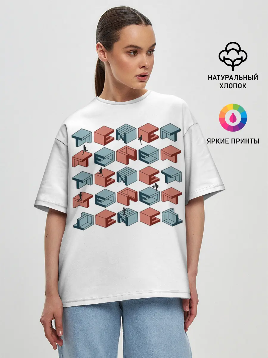 Женская футболка оверсайз / Довод