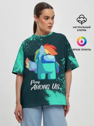 Женская футболка оверсайз / AMONG US - ПОНИ