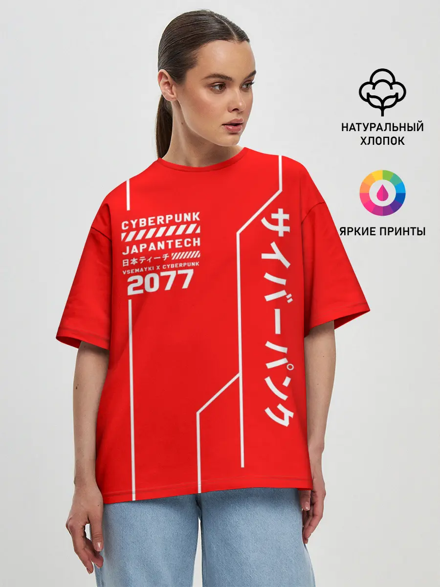 Женская футболка оверсайз / CYBERPUNK FASHION