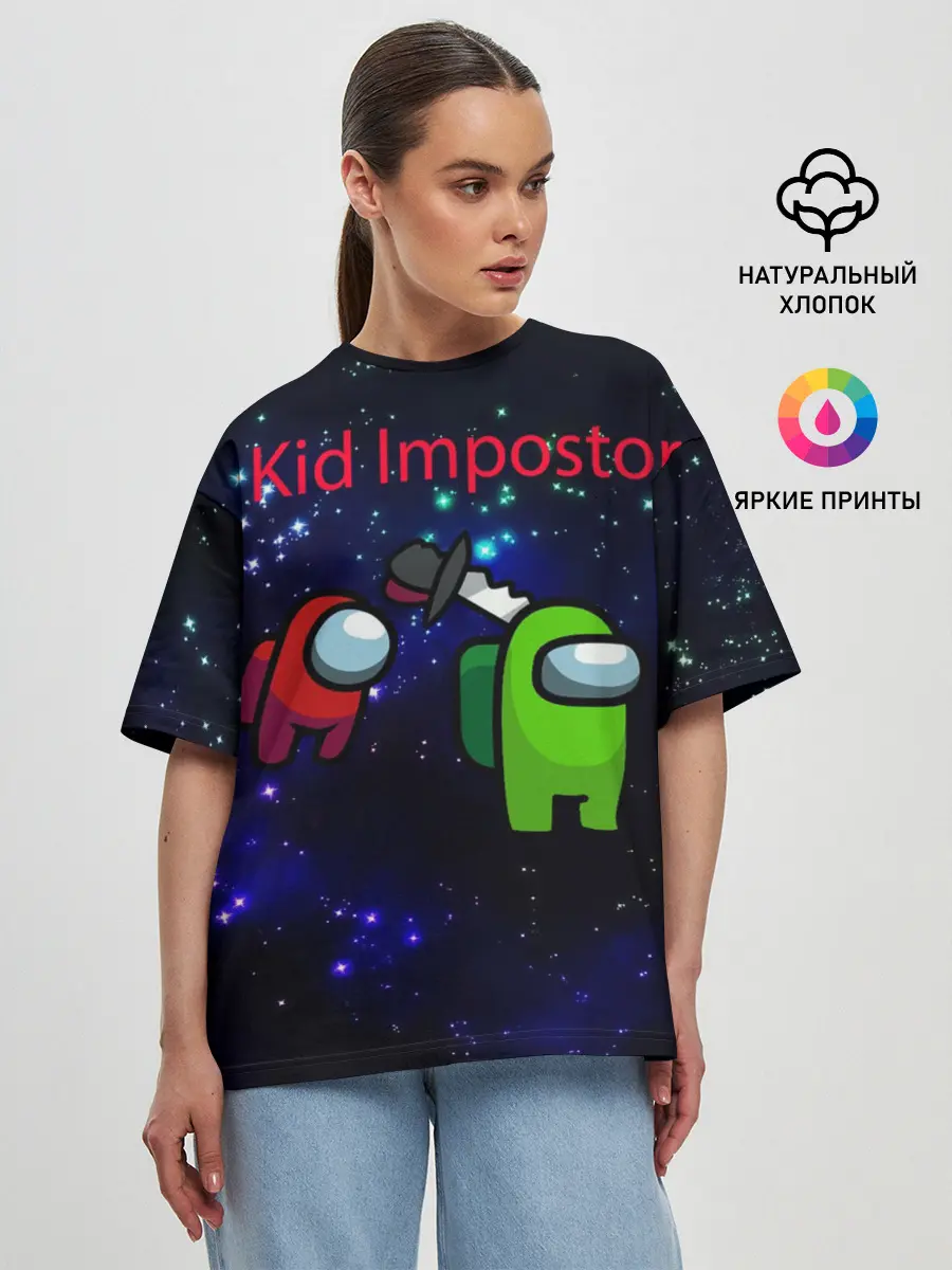 Женская футболка оверсайз / Among us Impostor