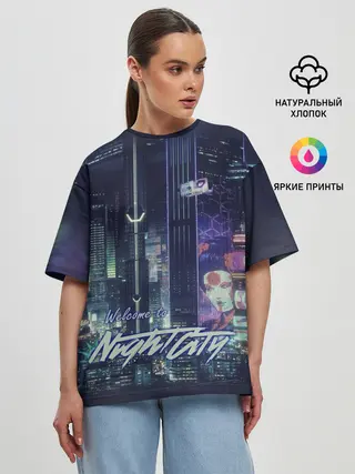 Женская футболка оверсайз / Welcome to Night City