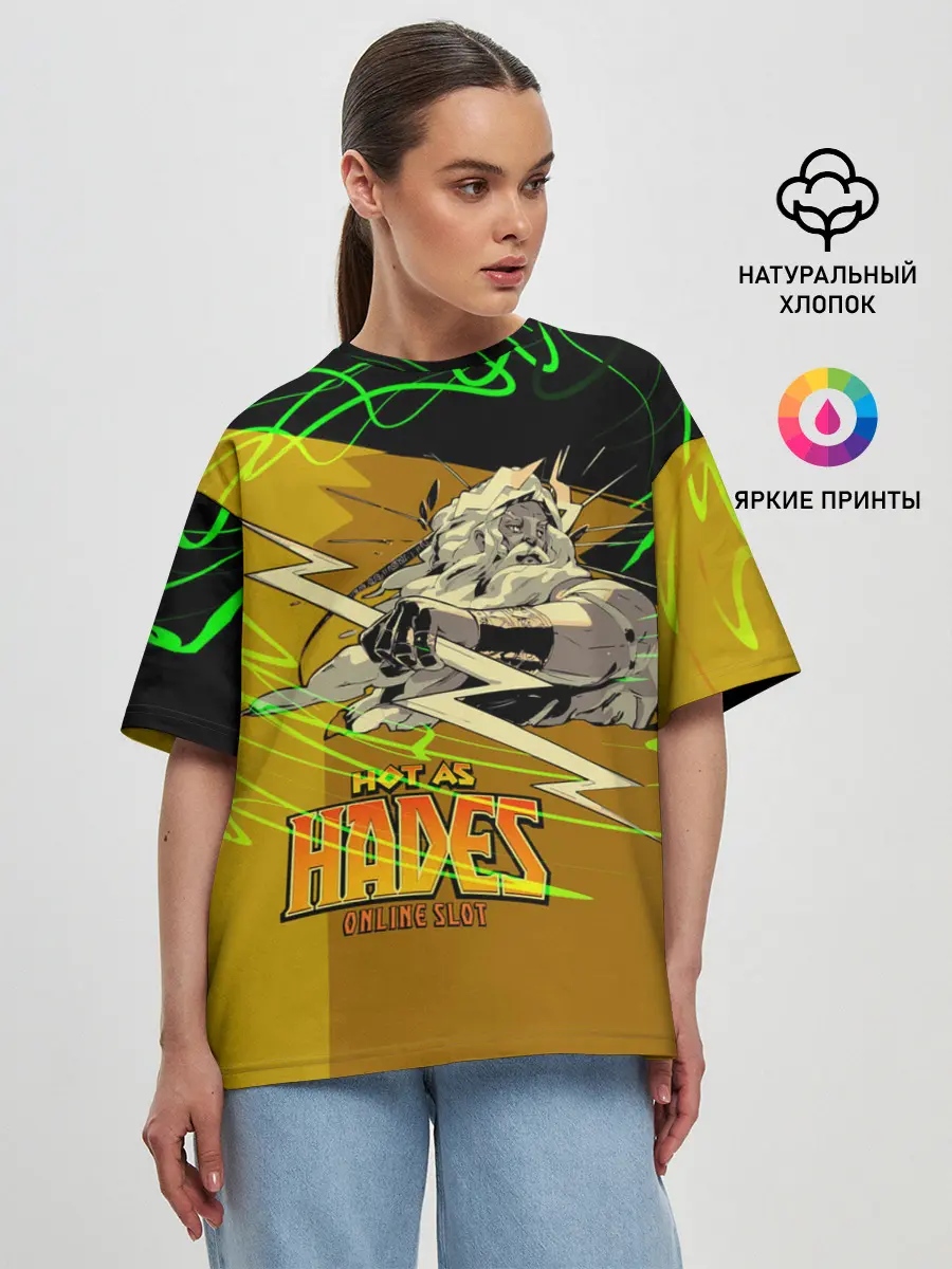 Женская футболка оверсайз / Hades