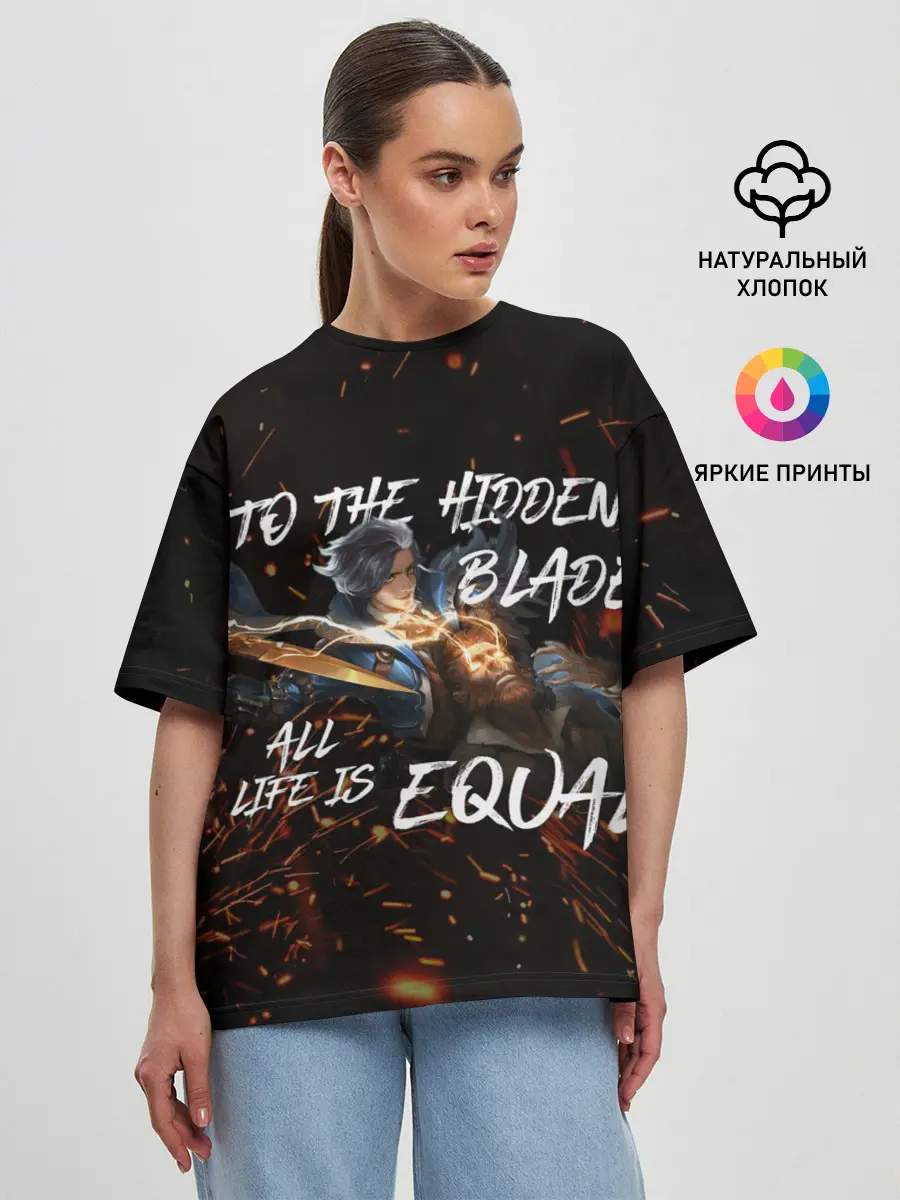 Женская футболка оверсайз / Gusion Mobile Legends