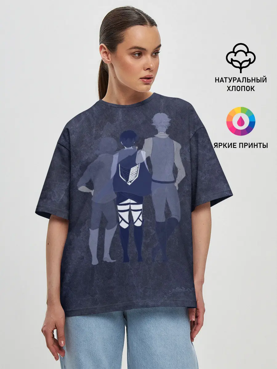 AOT три силуэта