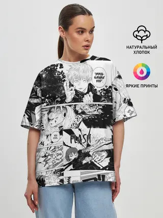 Женская футболка оверсайз / Магическая битва манга