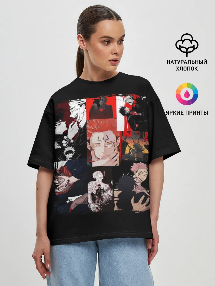 Женская футболка оверсайз / Магическая битва коллаж