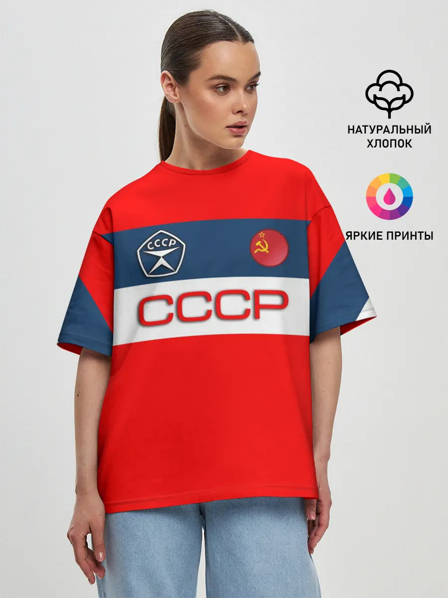 Женская футболка оверсайз / СССР