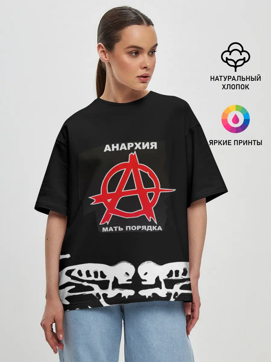 Женская футболка оверсайз / ГРАЖДАНСКАЯ ОБОРОНА,