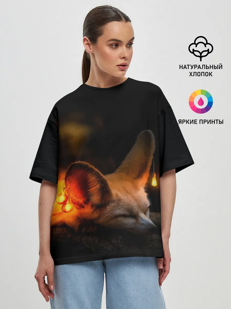 Женская футболка оверсайз / Лисичка с фонариками
