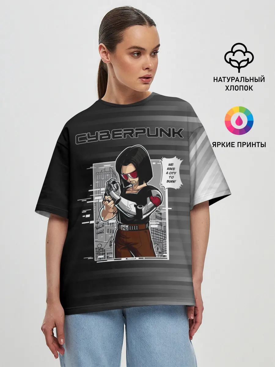 Женская футболка оверсайз / Cyberpunk 2077 WE HAVE A CITY TO BURN!