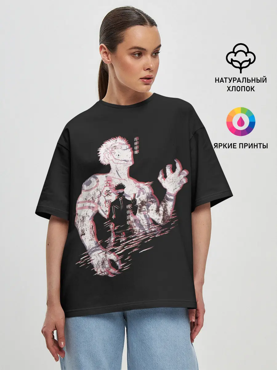 Женская футболка оверсайз / JUJUTSU KAISEN страдает