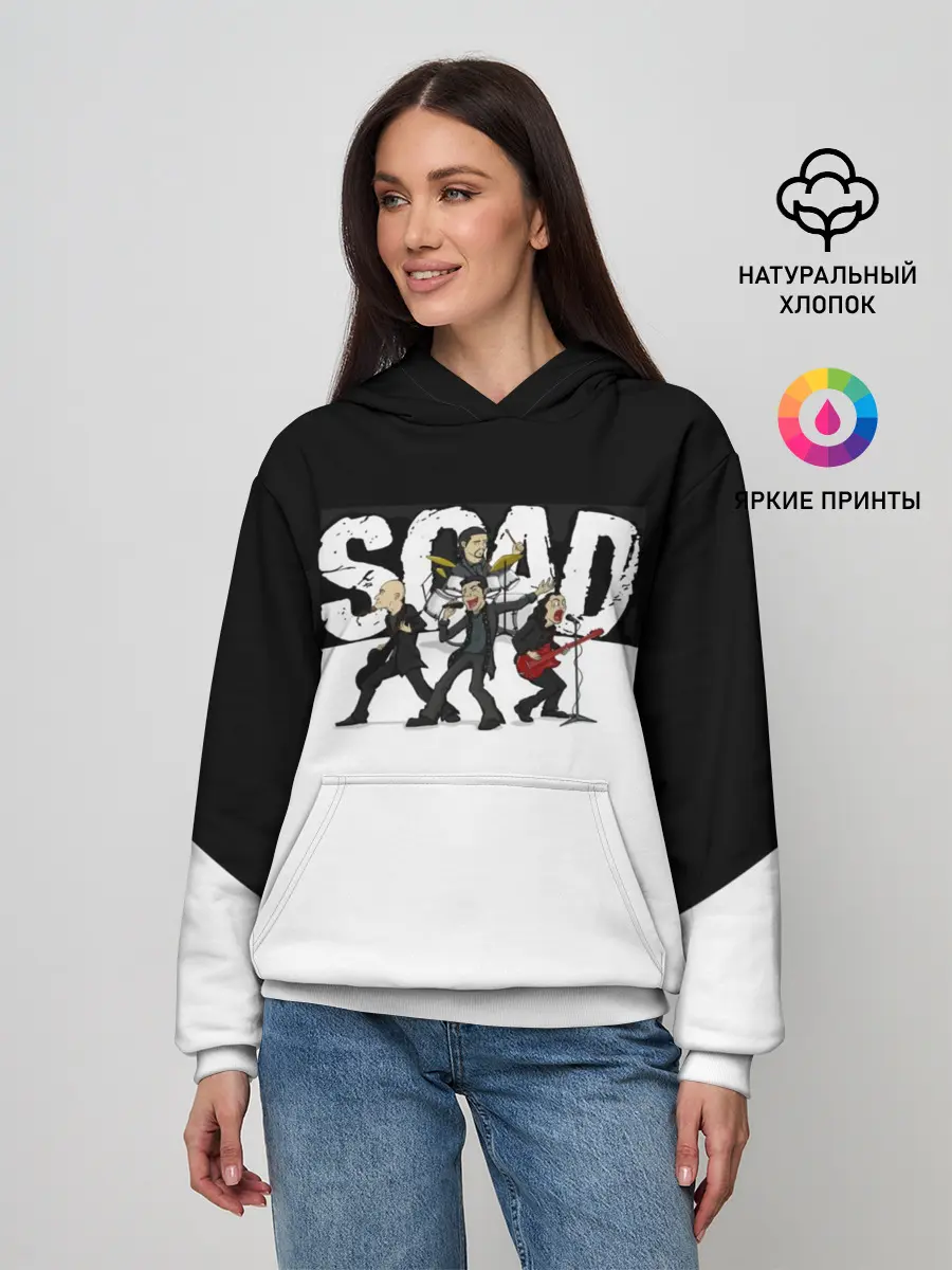 Женское худи / System of a Down