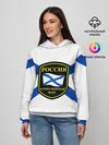 Женское худи / ВМФ