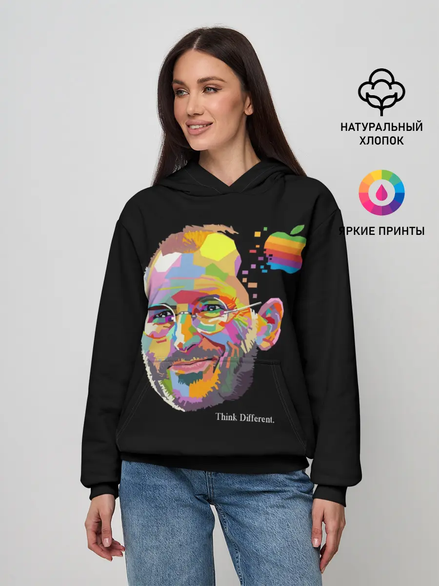 Женское худи / Стив Джобс / Think Different