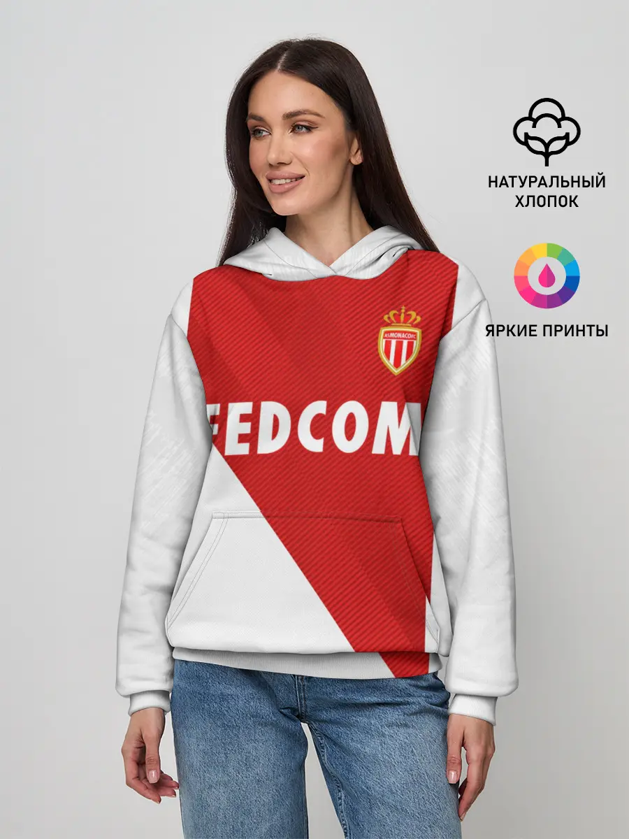 Женское худи / Monaco home 18-19