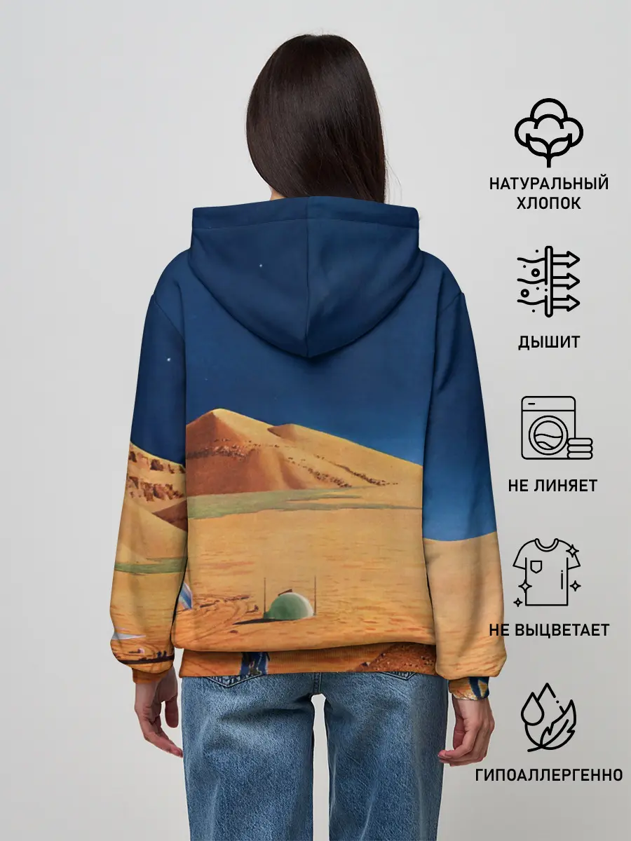 Женское худи / NASA on Mars