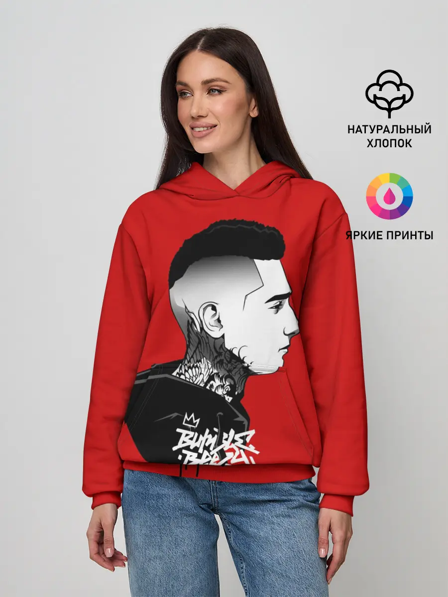 Женское худи / Bumble Beezy