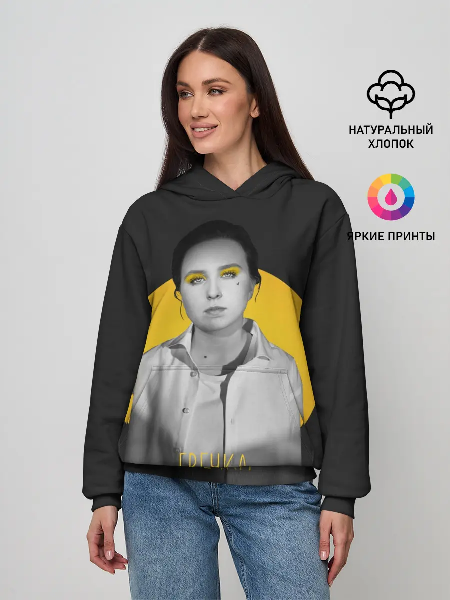 Женское худи / Гречка солнце