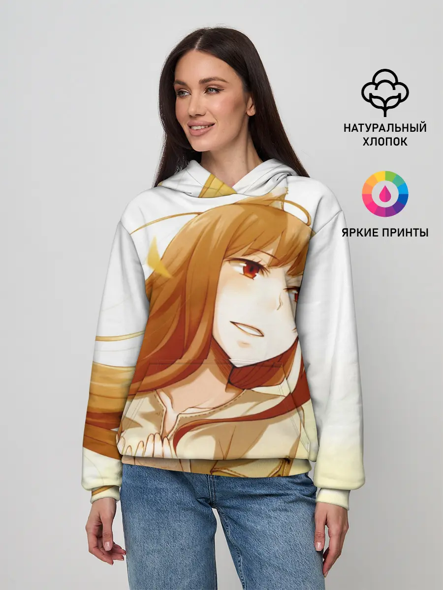 Женское худи / Волчица и пряности Холо