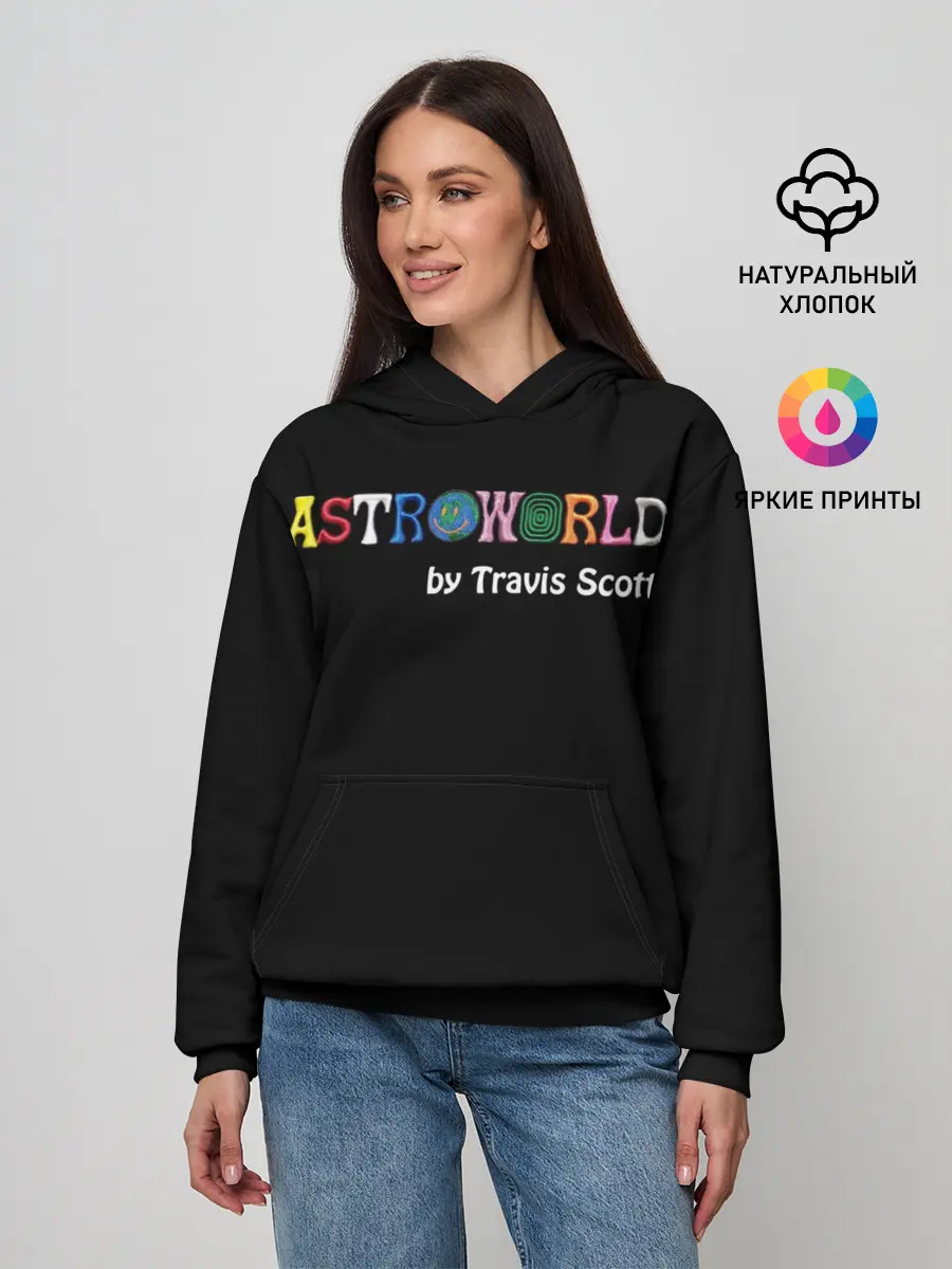 Женское худи / Travis Scott