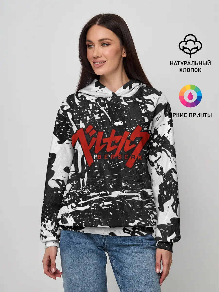 Женское худи / BERSERK лого чб