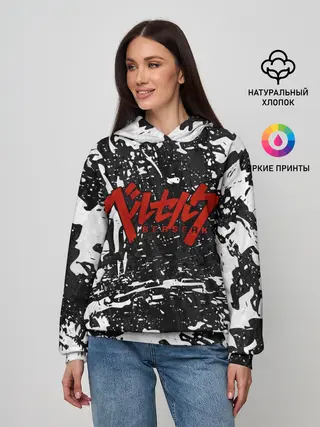 Женское худи / BERSERK лого чб