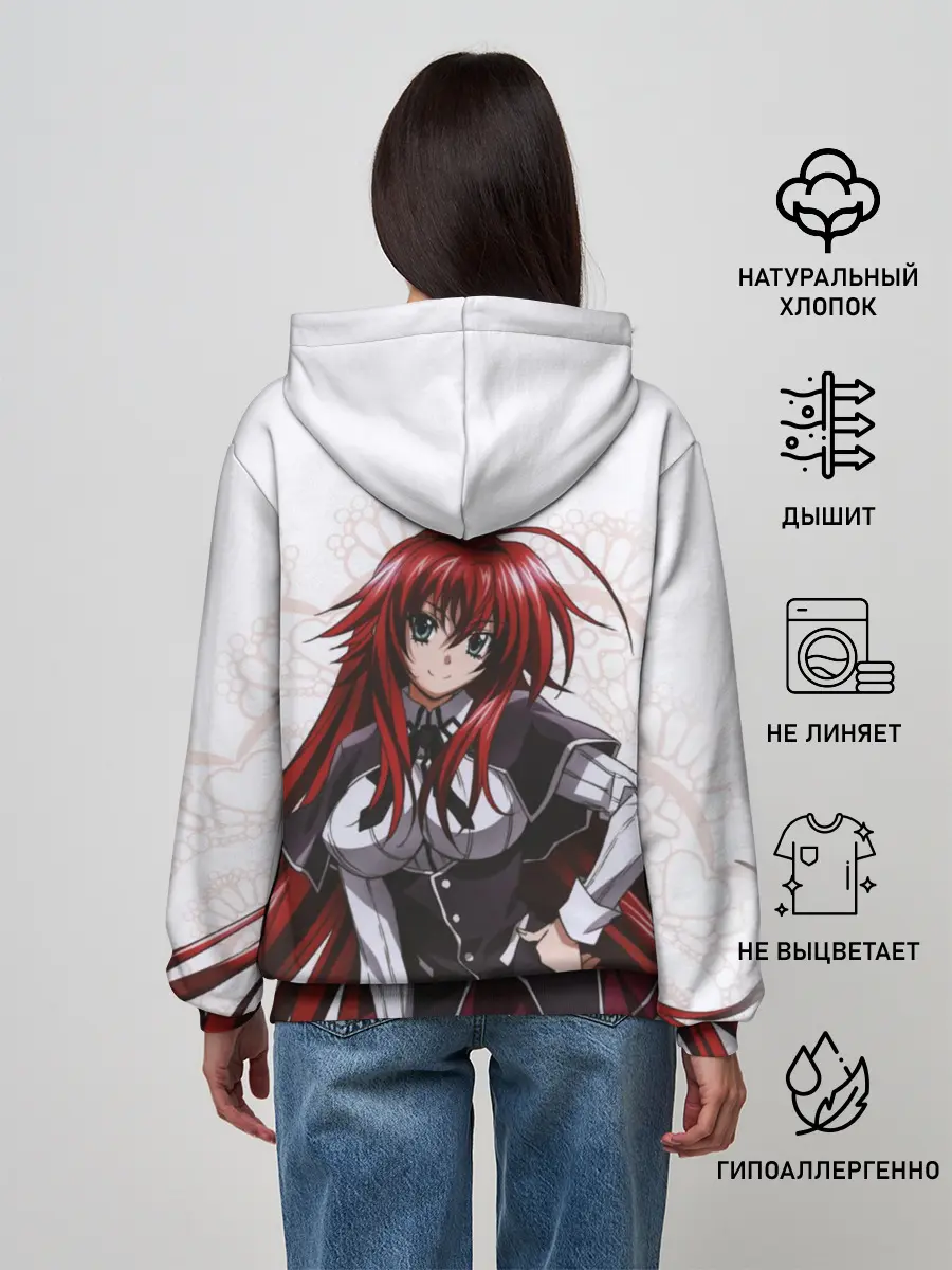 Женское худи / Риас Гремори