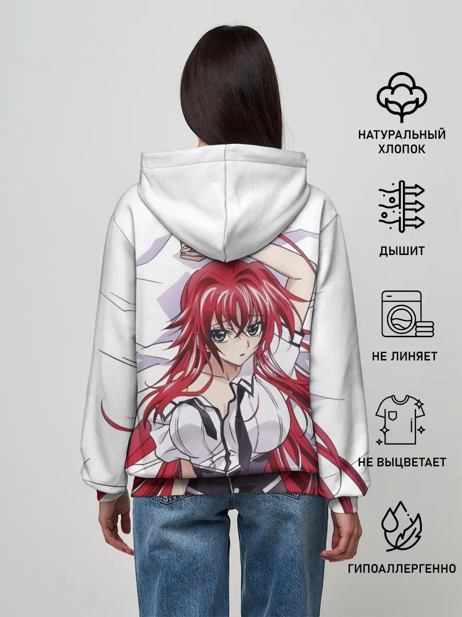 Женское худи / Риас Гремори