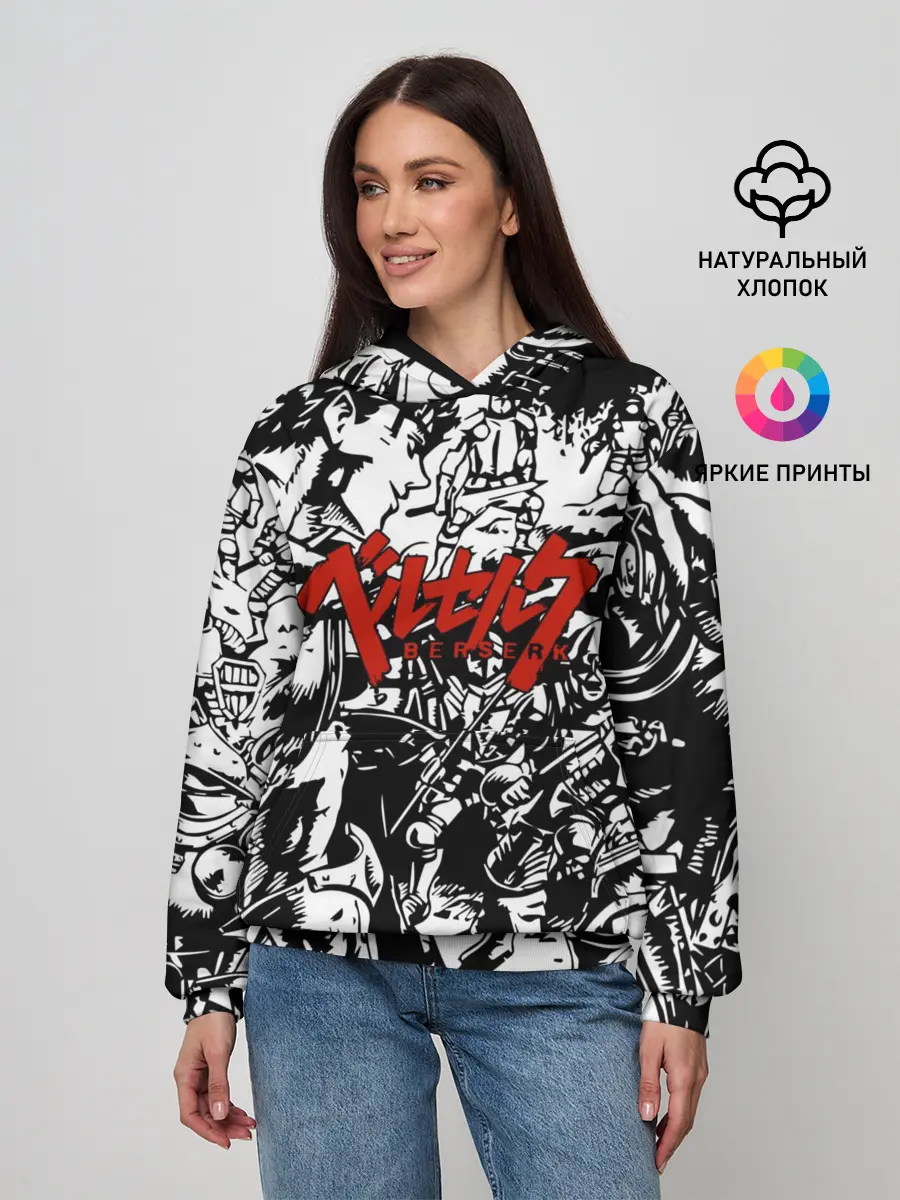 Женское худи / BERSERK background logo