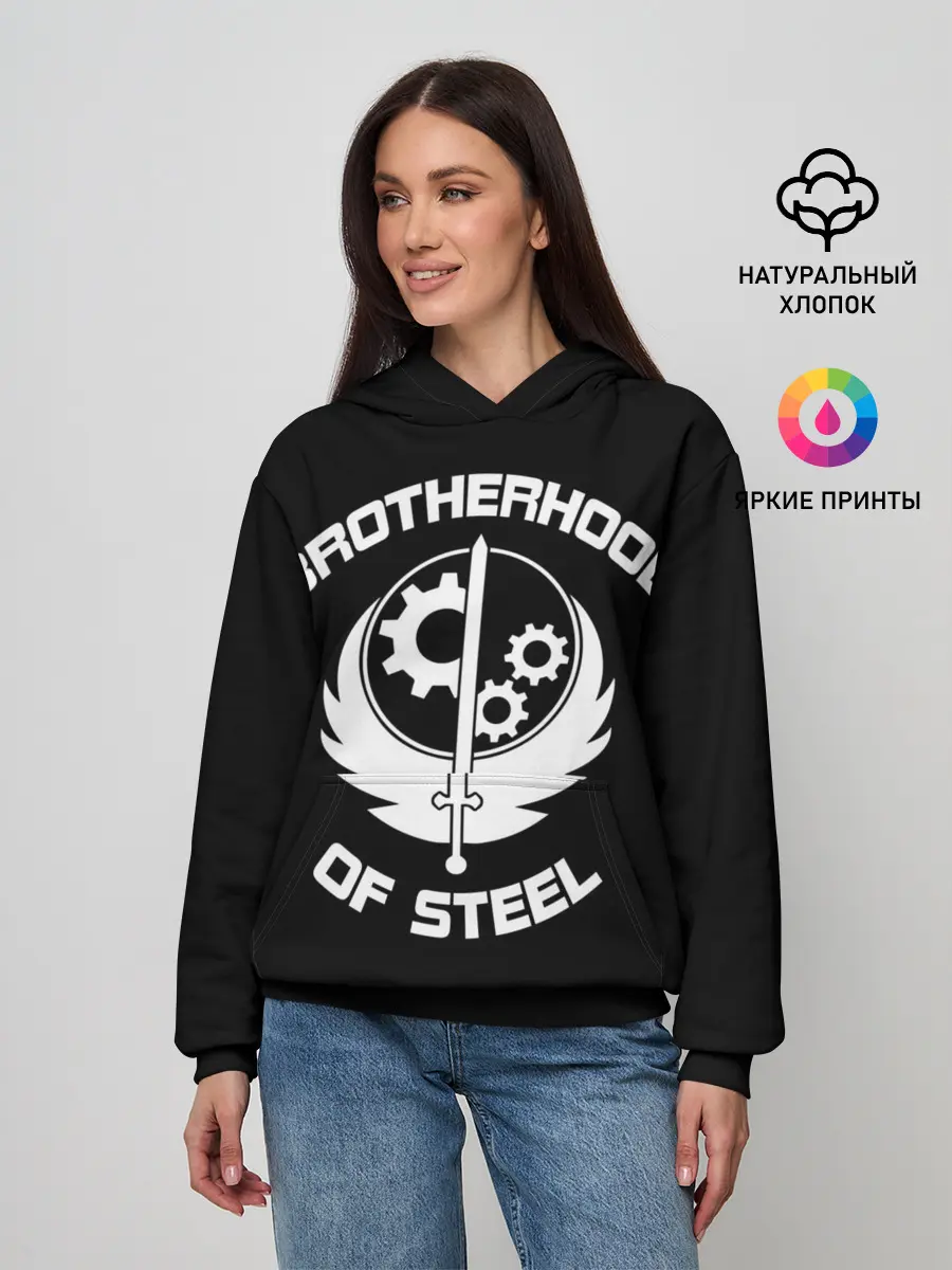 Женское худи / БРАТСТВО СТАЛИ