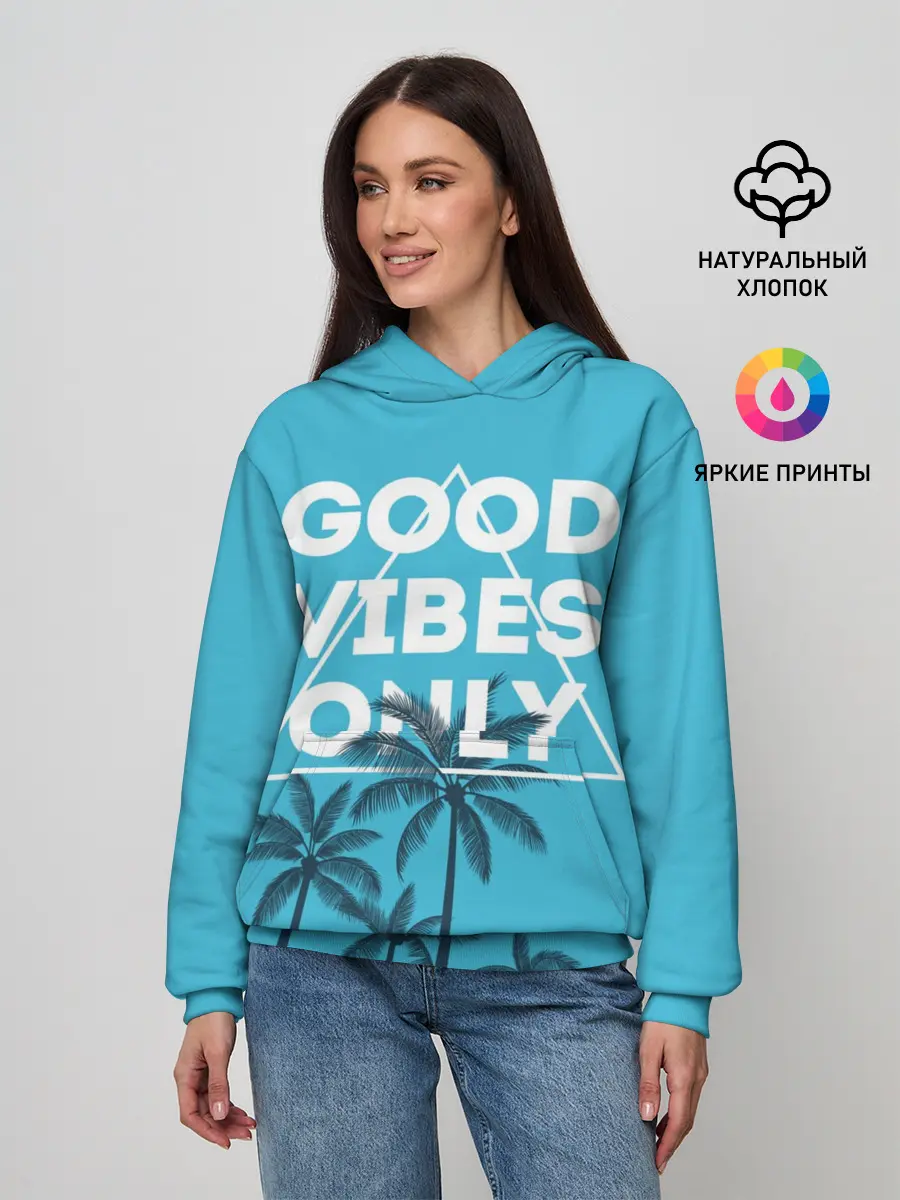 Женское худи / Good vibes only